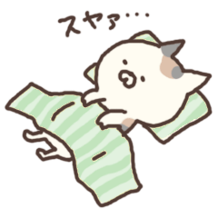 励ましにゃんこ　日常