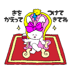 ファビュラス うさぎやろう