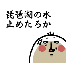 イチオウトリ5（リアル関西弁編）