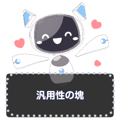 チノピー 辛辣すぎるメッセージスタンプ