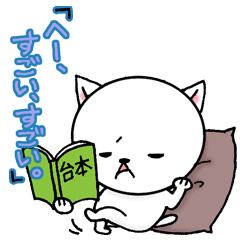 ウザかわいい動物セット No.2