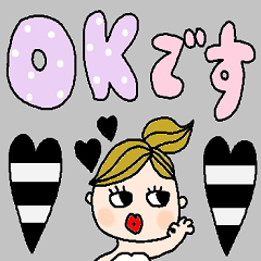 かわいい日常会話スタンプ350