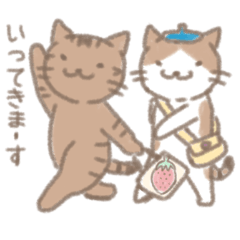 キジトラとキジシロ ときどき長毛