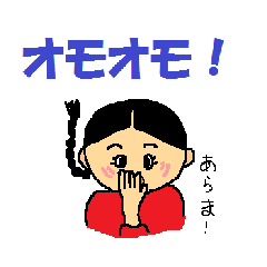 アガシちゃん２