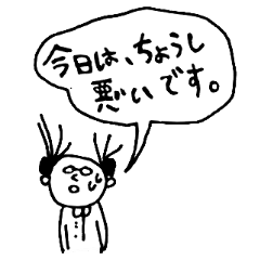 愛したくなるハゲ