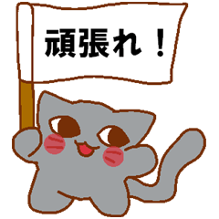 毎日ぺた【ネコ】