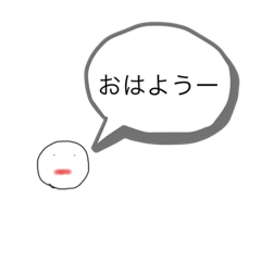 日常的漢字スタンプ