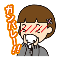 ゆるっと♪JKちゃん