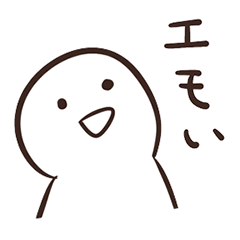 てきとうな人の夏〜2020〜