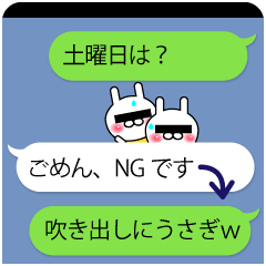 吹き出し うさぎ 毎日使える♪