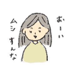 いろんな子スタンプ