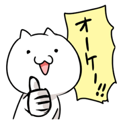 ねこっぽい生き物たかし