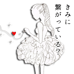 だいすきな、きみへ