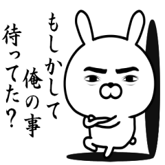 自分大好きうさぎ
