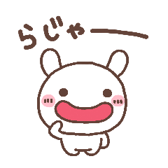 断らないあほうさちゃん