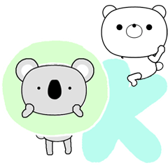 丸い尻尾の動物達 アンサーセット