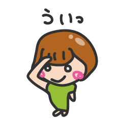 ぬめっと女子 2