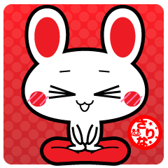 さりな専用スタンプ