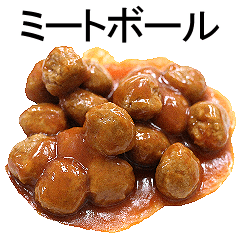 実写！ミートボール（40個）