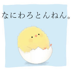 サバサバふわひよ