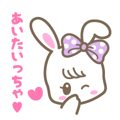 北九州弁をあやつるうさぎ ちゃぴうさ