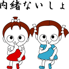 踊るチャコちゃんまる子ちゃん