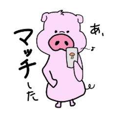 マッチングアプリをする豚