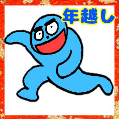 感情ないマン(年末年始編)