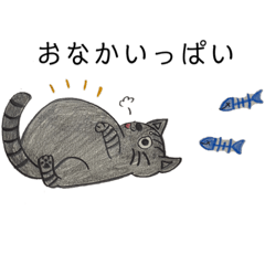 保護猫るーくすたんぷ（手描き）