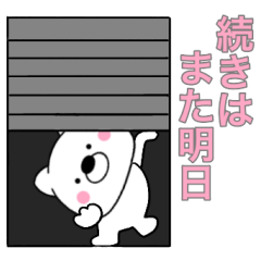 主婦が作ったデカ文字 わんこ11 全部敬語