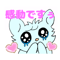 うるうる　うさぎ　応援したい