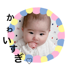 になたんのスタンプ