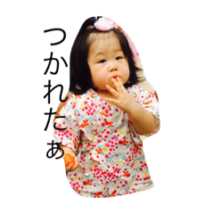 めいちゃんすたんぷ♡