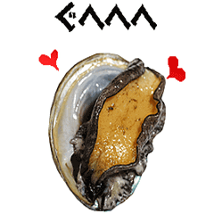 キモ激しく動く！あわび