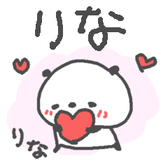 ＜りなちゃん＞ ぱんだ基本セット★