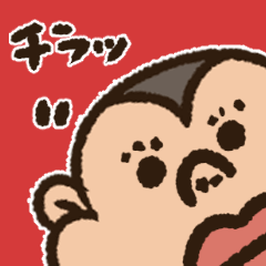 モンゴリ君　顔文字スタンプ