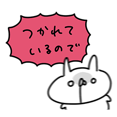 うさぎ帝国 〜いいわけ〜