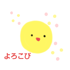 ゆるこゆるみちゃん(1)