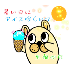 フットダンディの家族