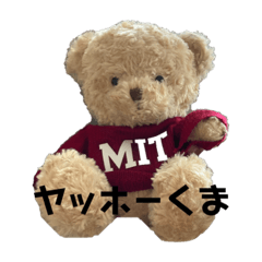 クマくまくんのスタンプ