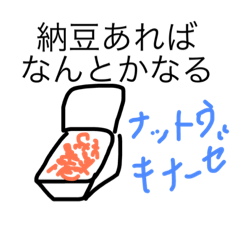 適当てきとーに。