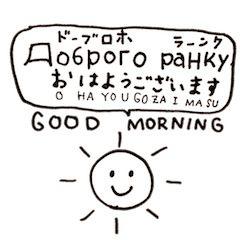 ウクライナ語フレンズ