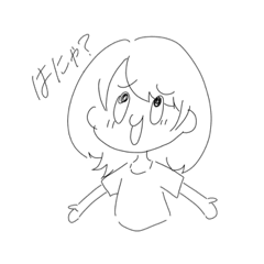 はにゃ？なおわり