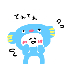 さかなちゃんのすたんぷ