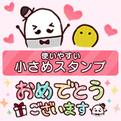 ゆるかわ たまご紳士　小さめスタンプ
