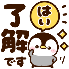 見やすいデカ文字♡ぺんぺん