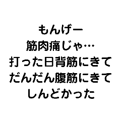 卓球指導者の為の脱力すた〜んぷ53