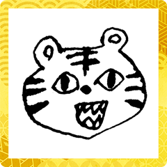 キラキラ　とら　2022　年賀状