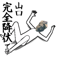 山口とカフェに行こう【札ver】