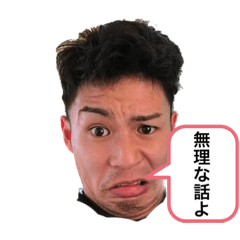 奇人スタンプDX